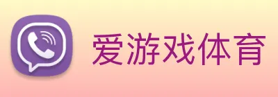 爱游戏体育 logo